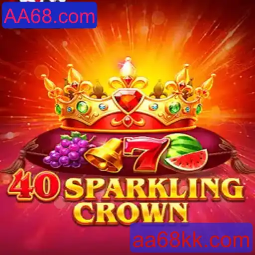 Explorando a Empolgante Aventura do Jogo 40SparklingCrown com AA68.com